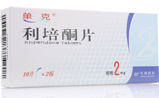 单克利培酮片招商代理 20片