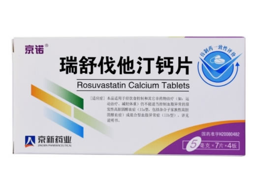 京诺瑞舒伐他汀钙片招商代理 京诺 5mg*28片