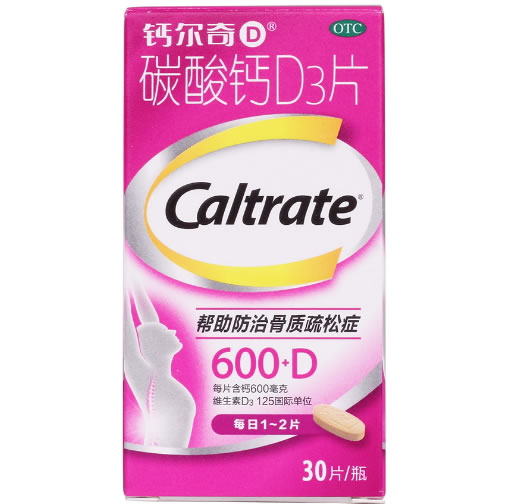 钙尔奇D600碳酸钙D3片招商代理 30片