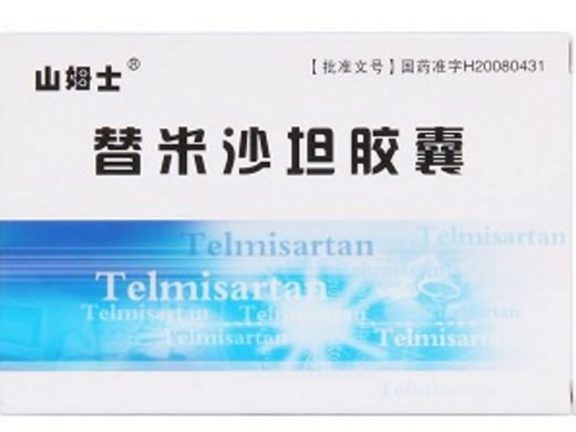 山姆士替米沙坦胶囊招商代理 10粒 神兴集团