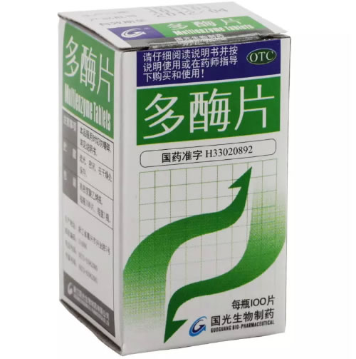 多酶片招商代理 100片 国光生物