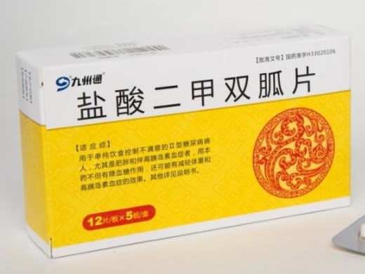 九州通盐酸二甲双胍片招商代理 60片