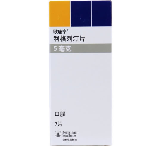 欧唐宁/Trajenta利格列汀片招商代理 欧唐宁