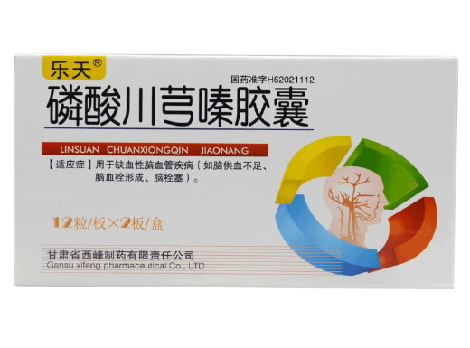 乐天磷酸川芎嗪胶囊招商代理 24粒 西峰制药