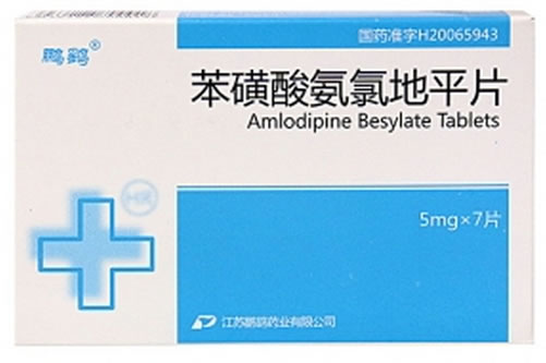 苯磺酸氨氯地平片招商代理 :苯磺酸氨氯地平片 5mg*7s 江苏鹏鹞药业