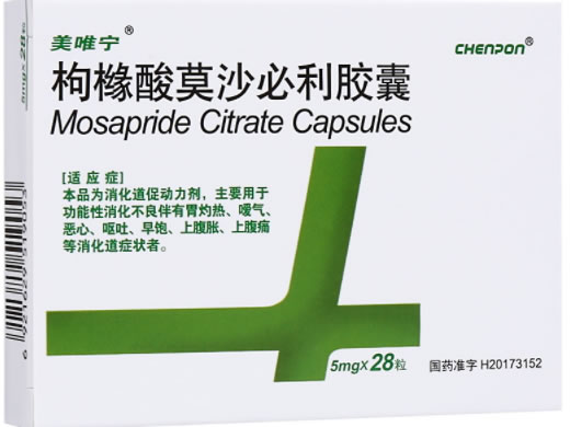 枸橼酸莫沙必利胶囊