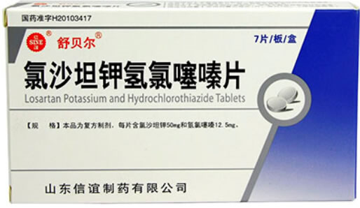 舒贝尔氯沙坦钾氢氯噻嗪片招商代理 7片