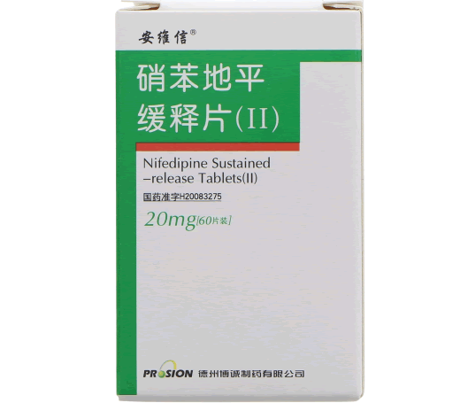 安维信硝苯地平缓释片(Ⅱ)招商代理 安维信 60片 瓶装