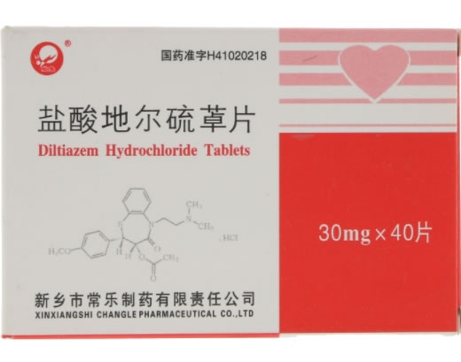 盐酸地尔硫卓片招商代理 40片 常乐制药