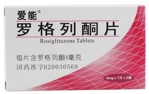 爱能罗格列酮片招商代理 14片