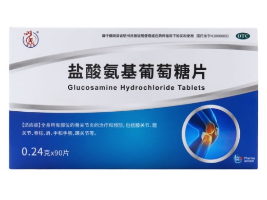 盐酸氨基葡萄糖片招商代理 90片 绿叶