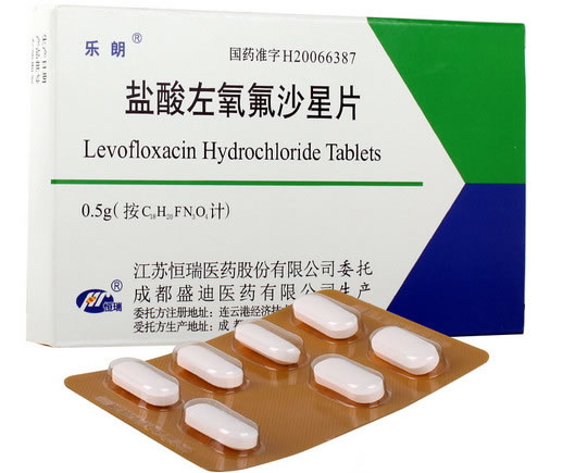 乐朗盐酸左氧氟沙星片招商代理 0.5g*7片 江苏恒瑞