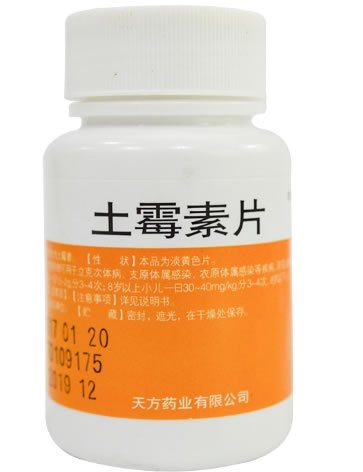 土霉素片招商代理 100片 天方药业