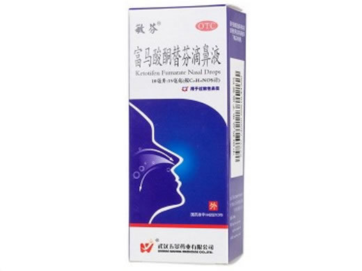 富马酸酮替芬滴鼻液招商代理 10ml:15mg 武汉五景