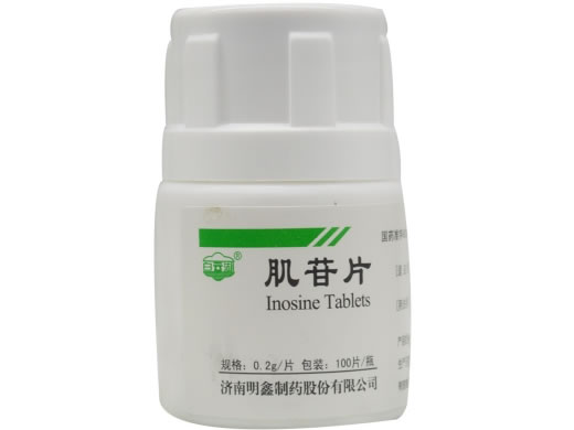 肌苷片招商代理 100片 明鑫制药