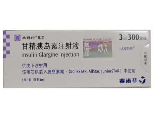 来得时/赛诺菲/LANTUS甘精胰岛素注射液招商代理 300单位 赛诺菲