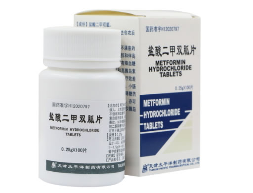 盐酸二甲双胍片招商代理 100片 天津太平洋制药