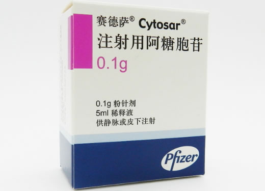 赛德萨/Cytosar注射用阿糖胞苷招商代理 0.1g 赛德萨 意大利进口
