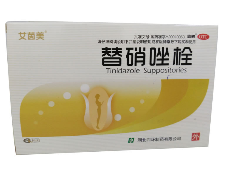 替硝唑栓招商代理 6粒 四环制药