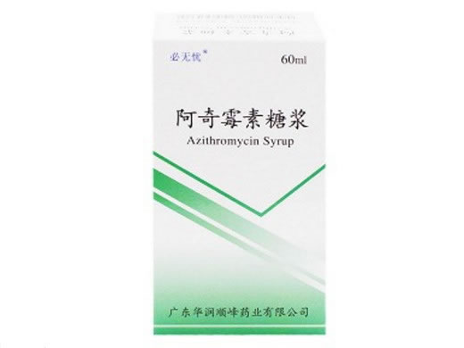 顺峰康奇阿奇霉素糖浆招商代理 60ml*1.5g 华润顺峰