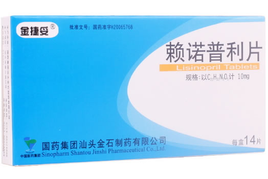 金捷妥赖诺普利片招商代理 金捷妥