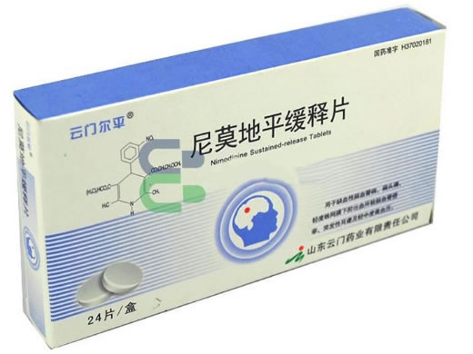 尔平尼莫地平缓释片招商代理 24片