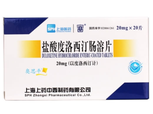 奥思平盐酸度洛西汀肠溶片招商代理 奥思平