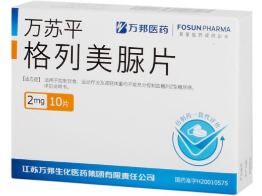 万苏平/万邦医药格列美脲片招商代理 10片 万邦生化