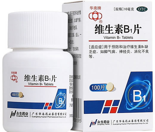 华南牌维生素B1片招商代理 100片 华南药业