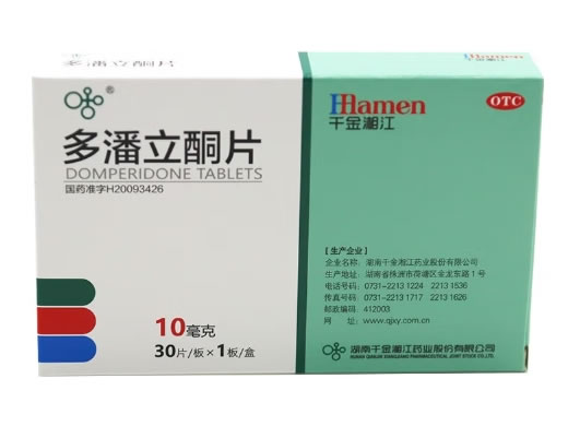 湘江多潘立酮片招商代理 30片 千金湘江药业