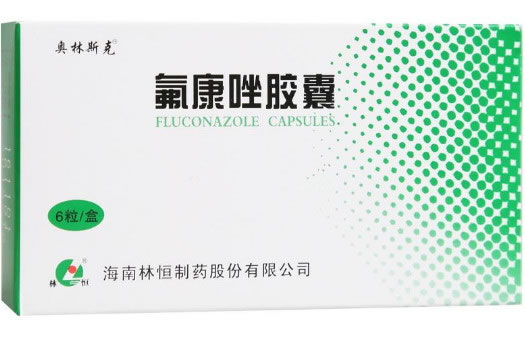 奥林斯克氟康唑胶囊招商代理 6粒 林恒制药