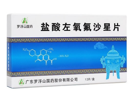 罗浮山盐酸左氧氟沙星片招商代理 12片 罗浮山国药