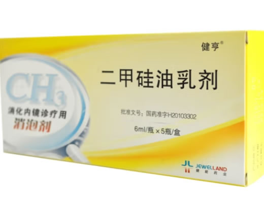 健亨二甲硅油乳剂招商代理 6ml*5瓶