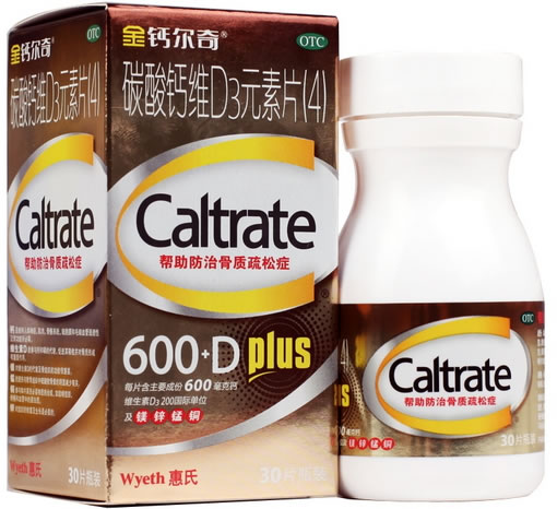 金钙尔奇D碳酸钙维D3元素片(4)招商代理 30片