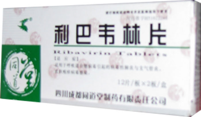 利巴韦林片招商代理 :利巴韦林片 100mg*24s 四川成都同道堂制药