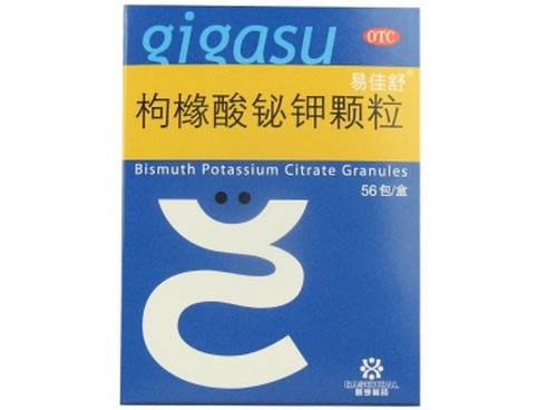 易佳舒枸橼酸铋钾颗粒招商代理 56袋 南京易亨制药