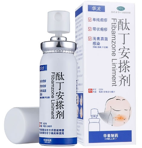 华太酞丁安搽剂招商代理 10ml