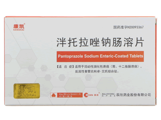 康凯/辰欣泮托拉唑钠肠溶片招商代理 12片