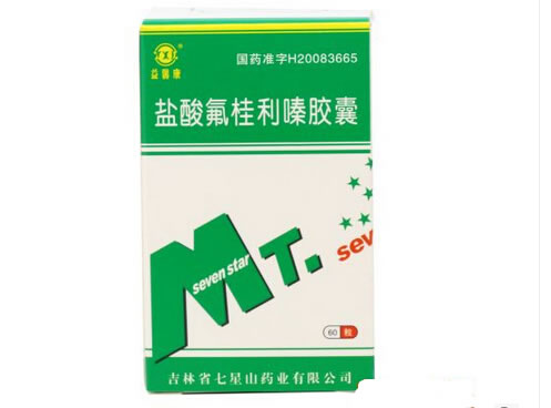 益馨康盐酸氟桂利嗪胶囊招商代理 60粒 七星山药业