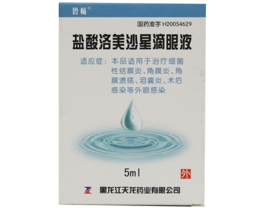 盐酸洛美沙星滴眼液