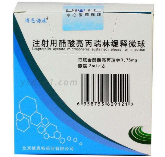 博恩诺康注射用醋酸亮丙瑞林缓释微球招商代理 3.75mg