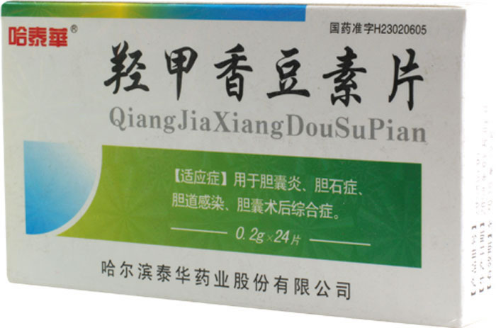 羟甲香豆素片招商代理 :羟甲香豆素片 0.2g*24片 哈尔滨泰华药业