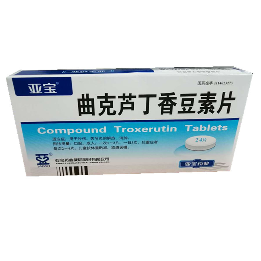 曲克芦丁香豆素片