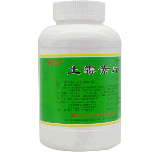 邯康土霉素片招商代理 东风药业