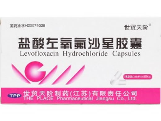世贸天阶盐酸左氧氟沙星胶囊招商代理 12粒