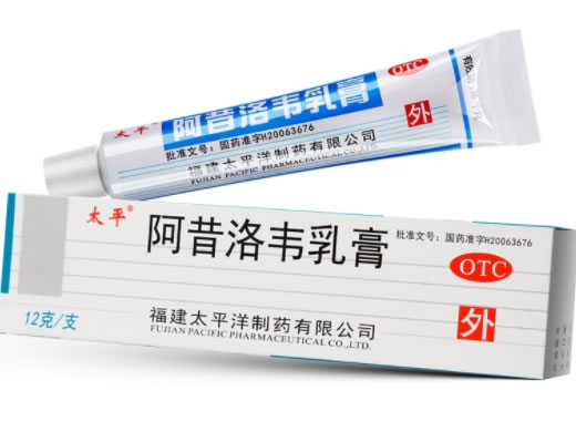 太平阿昔洛韦乳膏招商代理 12g 太平洋制药