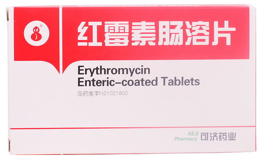 红霉素肠溶片招商代理 :红霉素肠溶片 0.125g*48片 辽宁可济药业