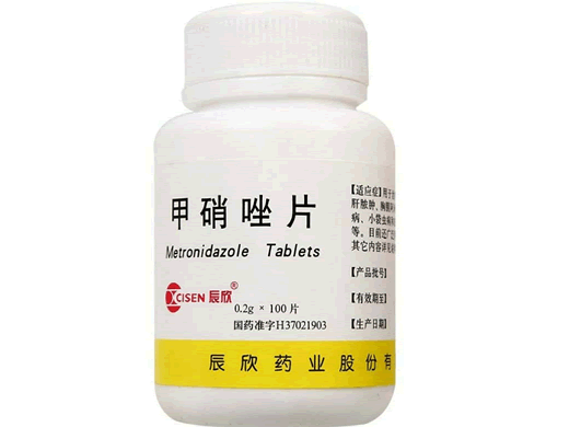 辰欣甲硝唑片招商代理 辰欣药业