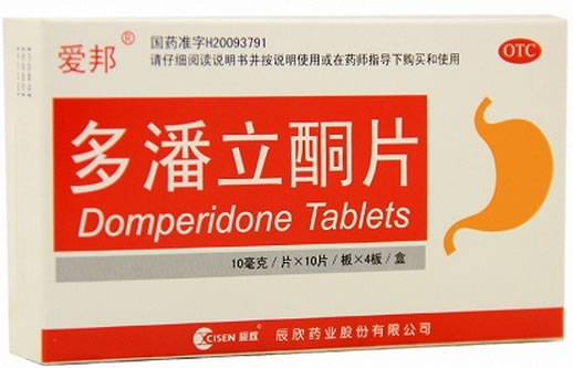 多潘立酮片招商代理 40片 辰欣药业