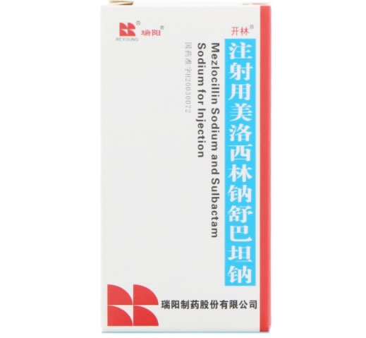 开林注射用美洛西林钠舒巴坦钠招商代理 1.25g 开林